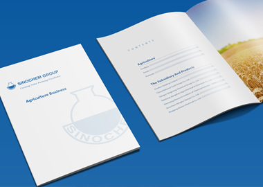 中化農業宣傳冊設計