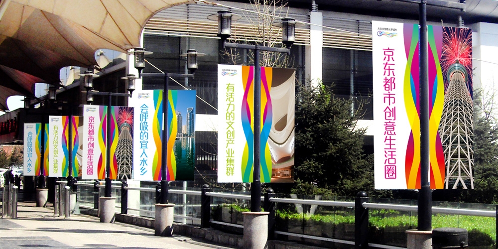 北京品牌設計_北京LOGO設計_北京VI設計_高瑞品牌設計 北京品牌設計_北京LOGO設計_北京VI設計_高瑞品牌設計