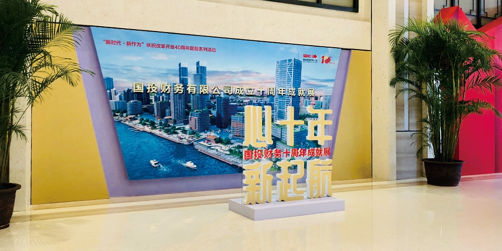 北京品牌設計_北京畫冊設計_高瑞品牌設計 北京品牌設計_北京畫冊設計_高瑞品牌設計