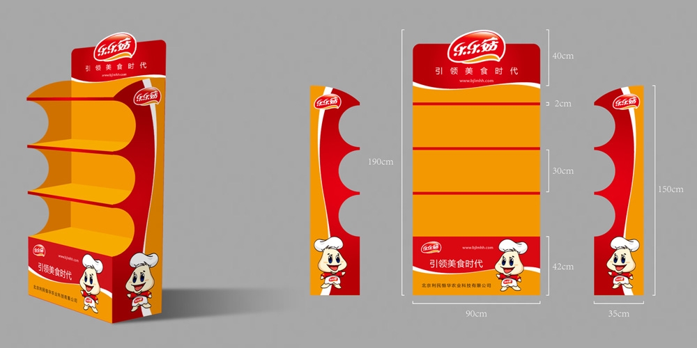 北京LOGO設計_北京VI設計_北京包裝設計_高瑞品牌設計 北京LOGO設計_北京VI設計_北京包裝設計_高瑞品牌設計