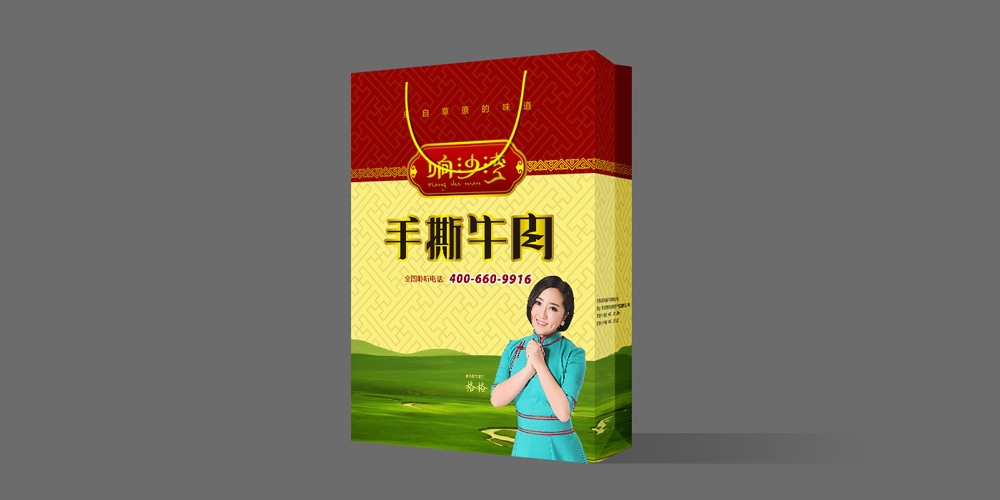 響沙灣牛肉干包裝設(shè)計手提袋_北京包裝設(shè)計_高瑞品牌 響沙灣牛肉干包裝設(shè)計手提袋_北京包裝設(shè)計_高瑞品牌