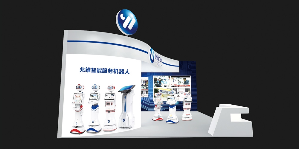 展會展臺設(shè)計_活動設(shè)計_科技行業(yè)案例_高瑞品牌設(shè)計 展會展臺設(shè)計_活動設(shè)計_科技行業(yè)案例_高瑞品牌設(shè)計