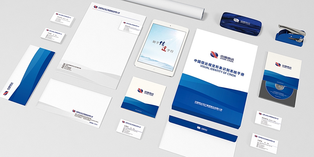 中國信達(dá)品牌VI設(shè)計應(yīng)用辦公用品_高瑞品牌 中國信達(dá)品牌VI設(shè)計應(yīng)用辦公用品_高瑞品牌