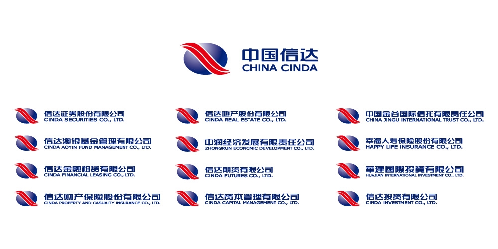 中國信達(dá)品牌LOGO應(yīng)用設(shè)計_高瑞品牌 中國信達(dá)品牌LOGO應(yīng)用設(shè)計_高瑞品牌