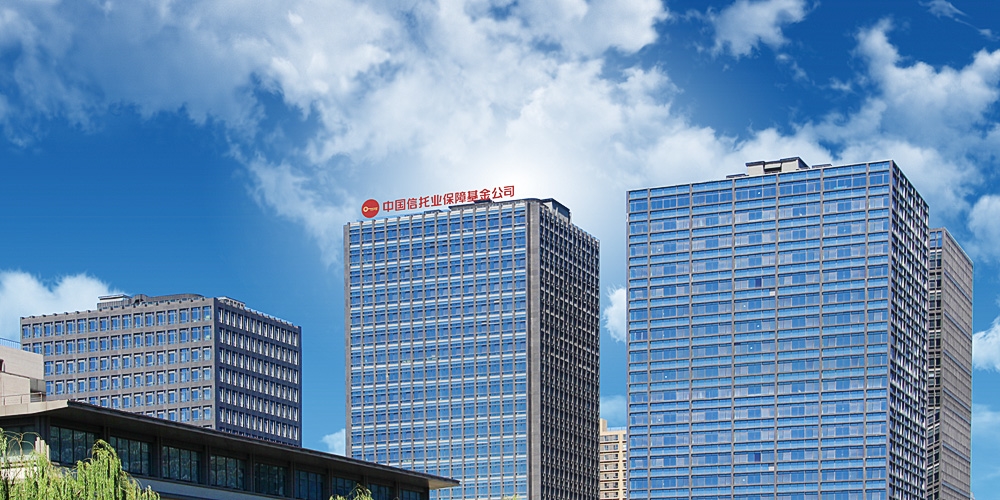 中國信托基金VI設計應用樓體招牌_高瑞品牌 中國信托基金VI設計應用樓體招牌_高瑞品牌