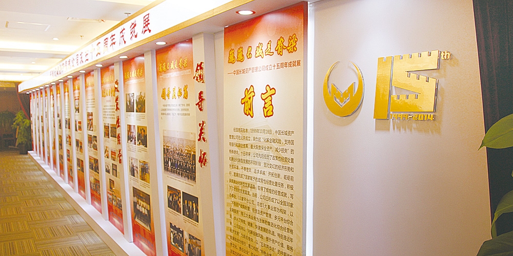 北京平面設計_北京環境導視設計_金融投資行業案列_高瑞品牌設計北京平面設計_北京環境導視設計_金融投資行業案列_高瑞品牌設計 北京平面設計_北京環境導視設計_金融投資行業案列_高瑞品牌設計北京平面設計_北京環境導視設計_金融投資行業案列_高瑞品牌設計