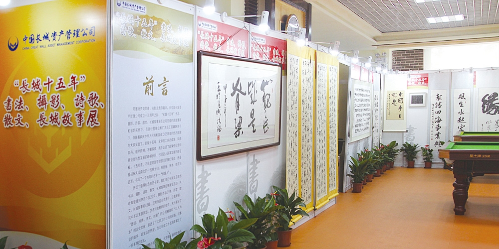北京平面設計_北京環境導視設計_金融投資行業案列_高瑞品牌設計 北京平面設計_北京環境導視設計_金融投資行業案列_高瑞品牌設計