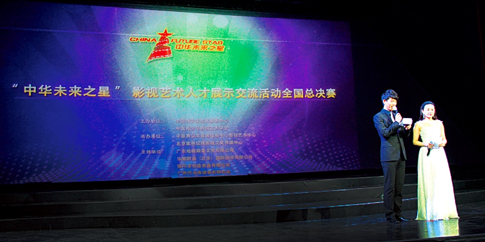 北京LOGO設(shè)計(jì)_北京VI設(shè)計(jì)_影視活動行業(yè)案列_高瑞品牌設(shè)計(jì) 北京LOGO設(shè)計(jì)_北京VI設(shè)計(jì)_影視活動行業(yè)案列_高瑞品牌設(shè)計(jì)