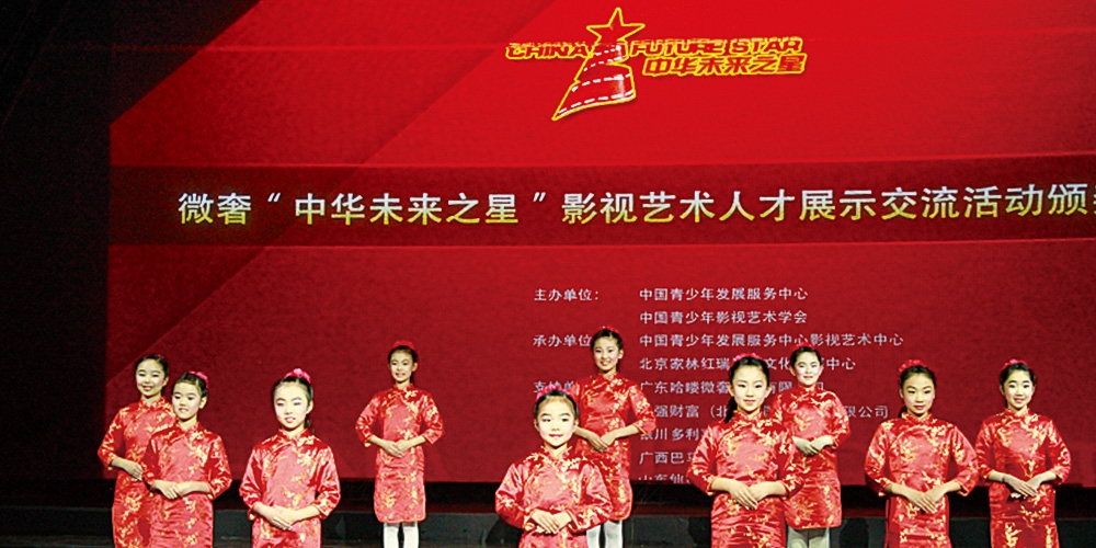 北京LOGO設(shè)計(jì)_北京VI設(shè)計(jì)_影視活動行業(yè)案列_高瑞品牌設(shè)計(jì) 北京LOGO設(shè)計(jì)_北京VI設(shè)計(jì)_影視活動行業(yè)案列_高瑞品牌設(shè)計(jì)