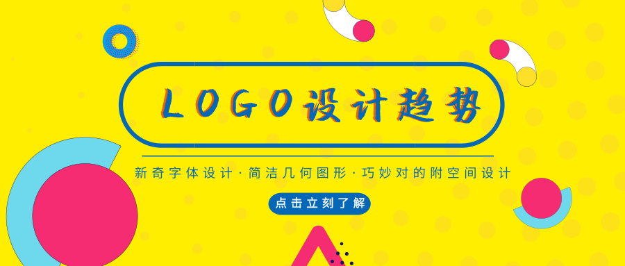 產品logo創意圖_北京LOGO設計:最新 LOGO設計流行趨勢_高瑞品牌 產品logo創意圖_北京LOGO設計:最新 LOGO設計流行趨勢_高瑞品牌