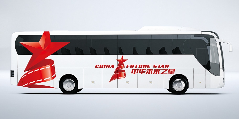 會展活動logo設計效果圖_北京LOGO設計:最新 LOGO設計流行趨勢——高瑞品牌 會展活動logo設計效果圖_北京LOGO設計:最新 LOGO設計流行趨勢——高瑞品牌