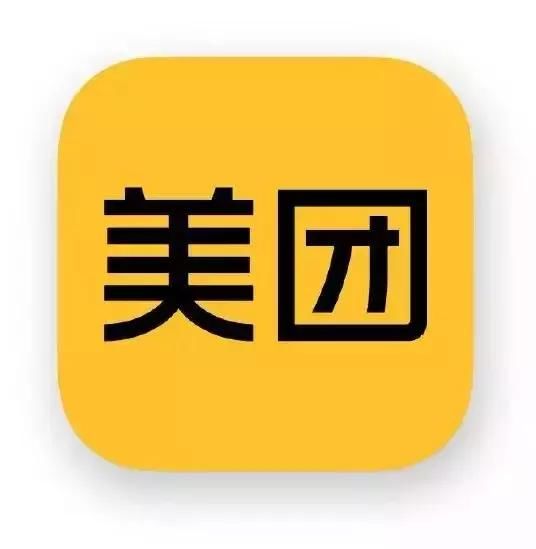 美團新logo圖_北京LOGO設計_高瑞品牌 美團新logo圖_北京LOGO設計_高瑞品牌