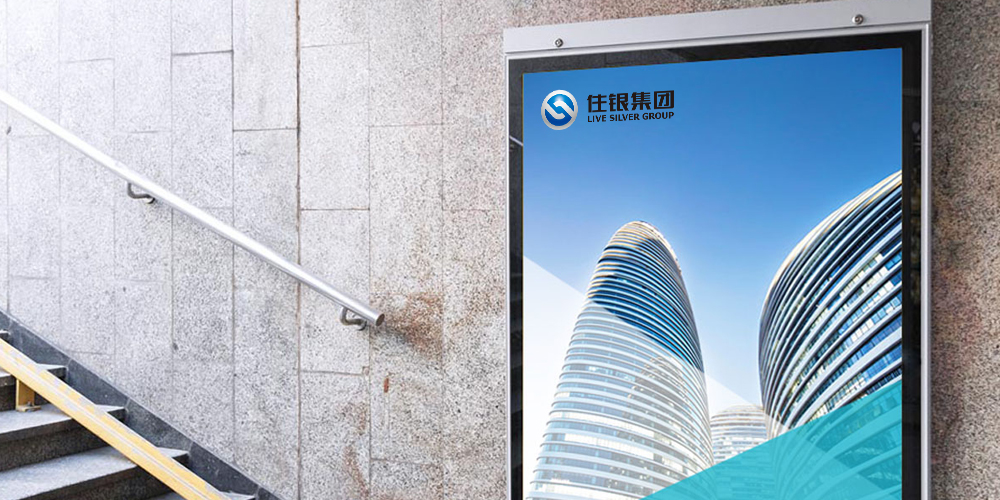 住銀集團LOGO設計應用海報_高瑞品牌 住銀集團LOGO設計應用海報_高瑞品牌