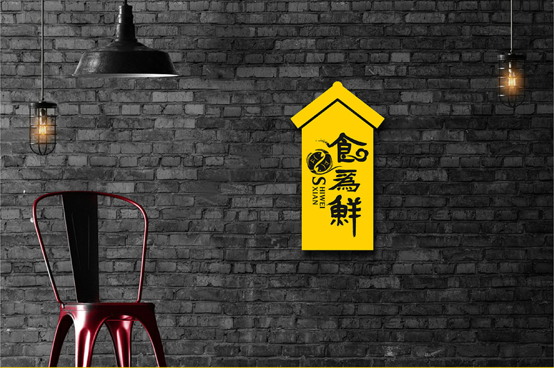 餐飲logo設計_北京logo設計_高瑞品牌 餐飲logo設計_北京logo設計_高瑞品牌