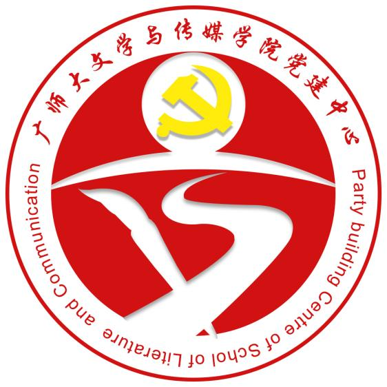 黨建LOGO設計_高瑞品牌 黨建LOGO設計_高瑞品牌
